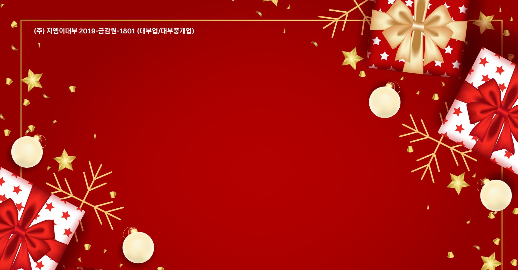 Promo Desember 2023 : Ikuti Video Kontes Akhir Tahun Edisi Natal Dan Tahun Baru
